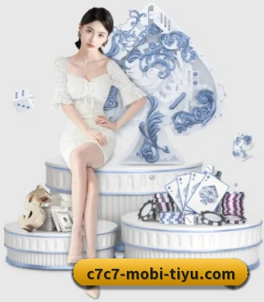 C7C7娱乐 APP 界面 | c7c7app