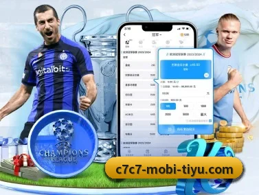 C7C7娱乐 APP - c7c7app