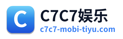 C7C7娱乐